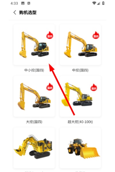 �ҵ�С��app
