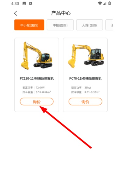 �ҵ�С��app