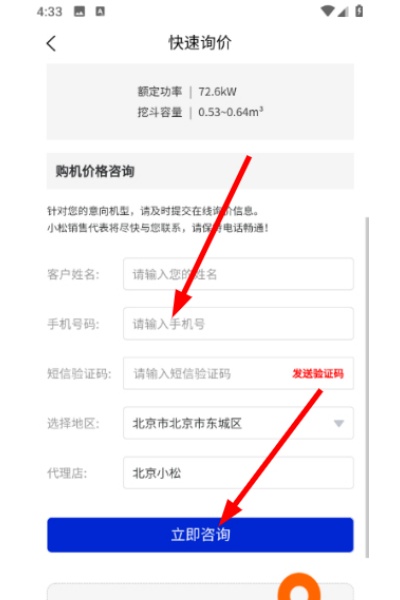 �ҵ�С��app