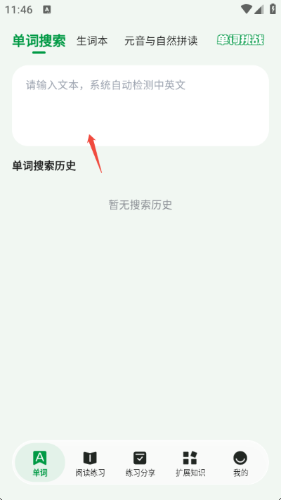 ��ѧӢ�����°�