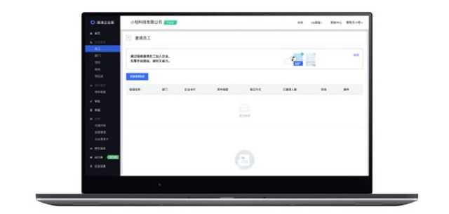 �ε���ҵ��app�ٷ�����