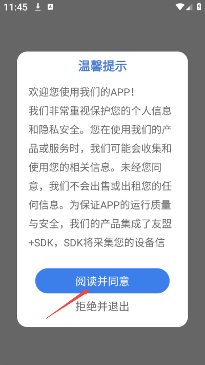 �����鷨�ֵ�app��׿��