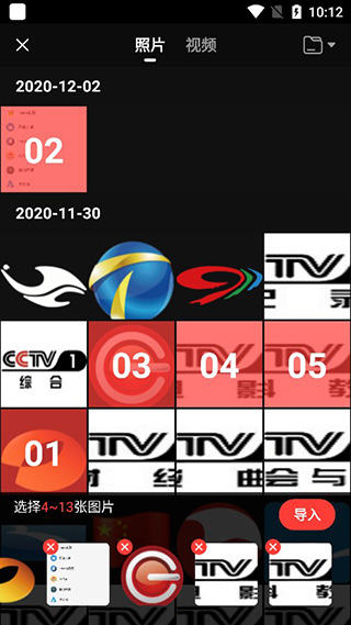 Tempo软件 Tempo软件