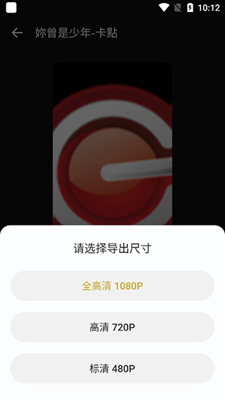 Tempo软件 Tempo软件