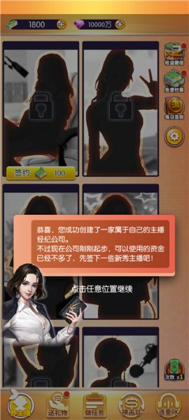 �ҵ�Ů��������