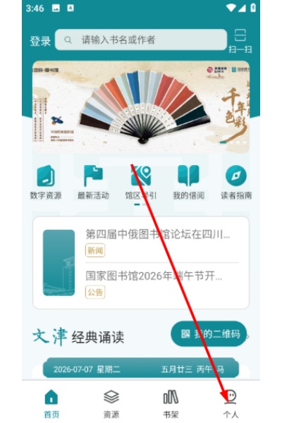 ��������ͼ���app