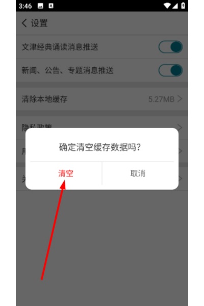 ��������ͼ���app