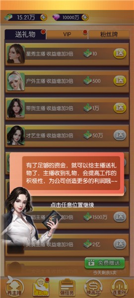 �ҵ�Ů��������