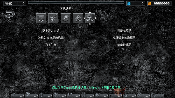 地狱之窟游戏手机版 地狱之窟游戏手机版