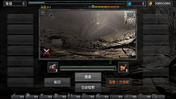 地狱之窟游戏手机版 地狱之窟游戏手机版