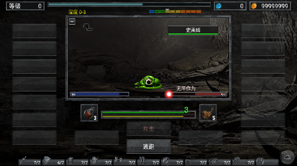 地狱之窟游戏手机版 地狱之窟游戏手机版