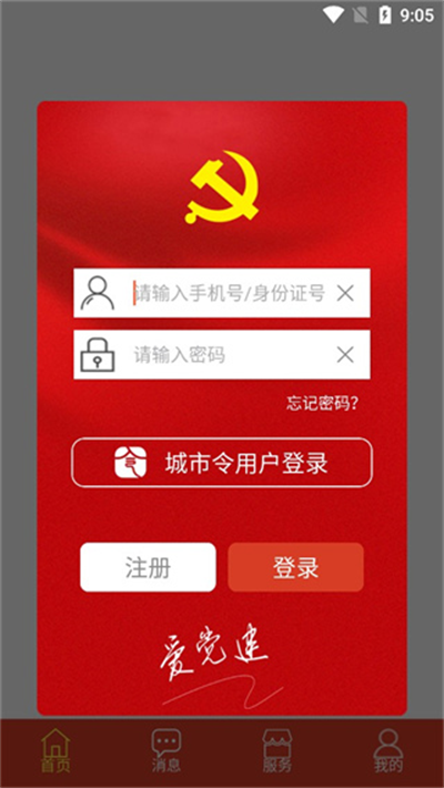 �ߺ�������2026���°�