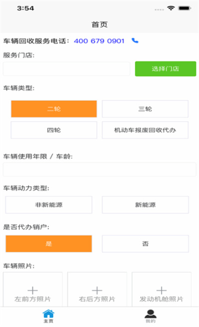 ����������app