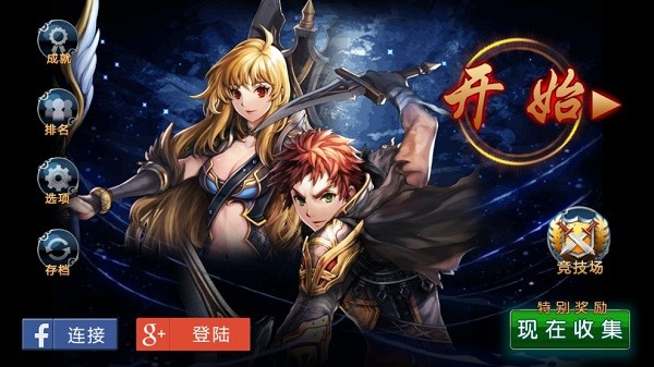 ����֮ʯ��չ�����°�