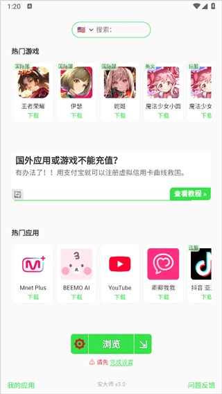 ����ʦxapk��װ�����°汾