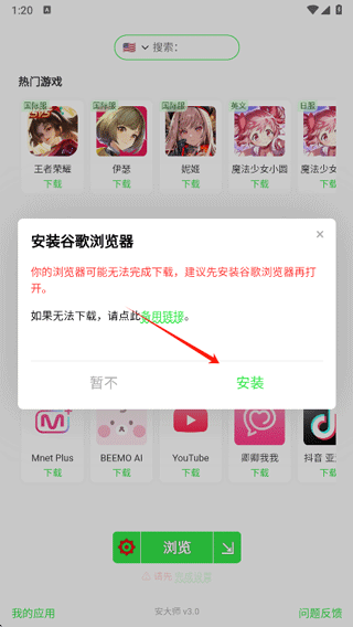 ����ʦxapk��װ�����°汾