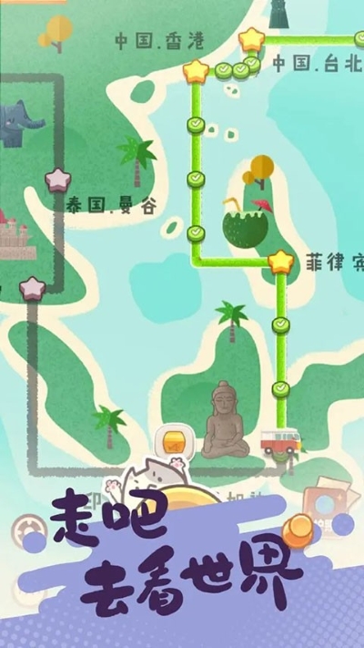旅行串串最新版本 旅行串串最新版本