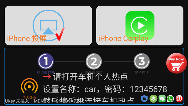 ˮ������CarPlay