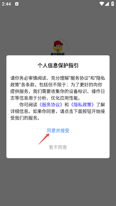 ��С�絽��