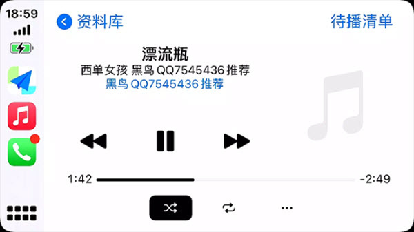 ˮ������CarPlay