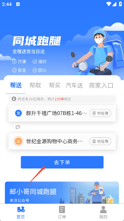 ��С�絽��