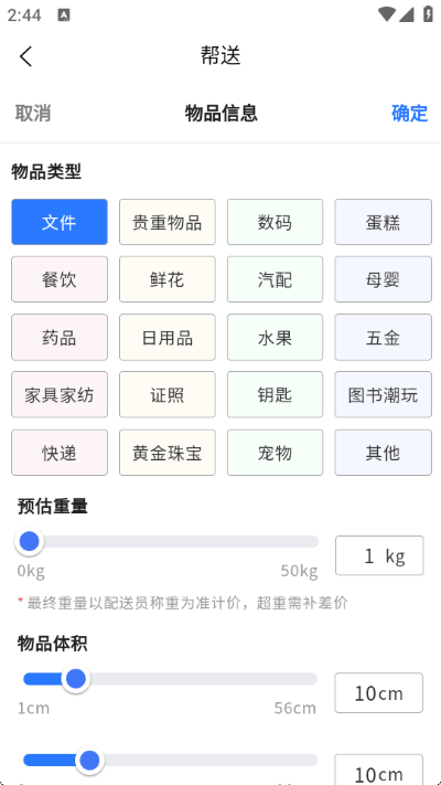��С�絽��