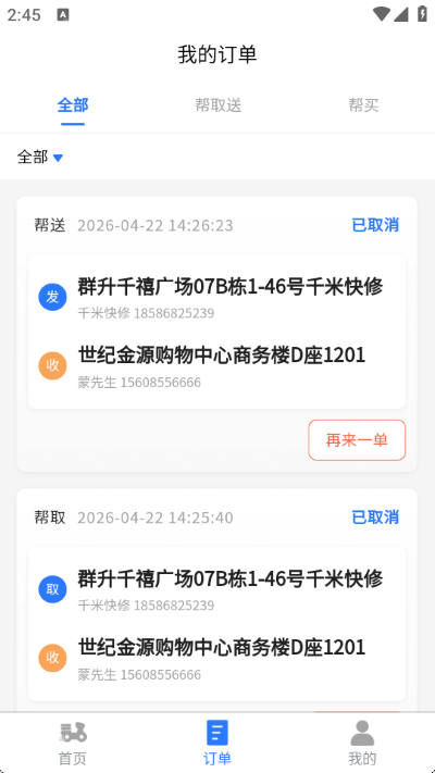 ��С�絽��