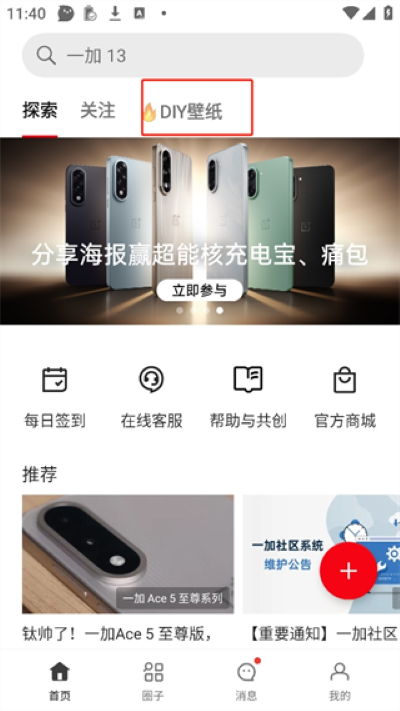 һ�������ֻ���