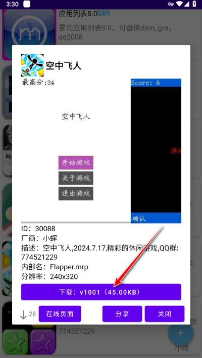 mrpӦ���̵�