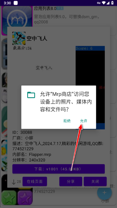 mrpӦ���̵�