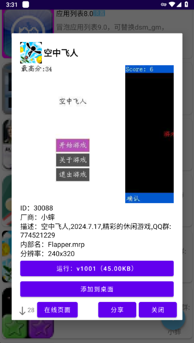 mrpӦ���̵�