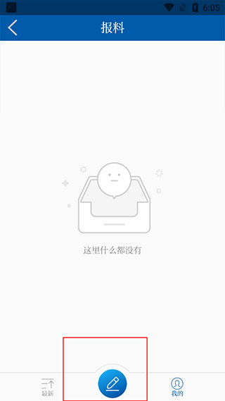 ��̨��С����APP