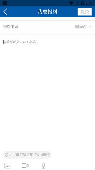 ��̨��С����APP