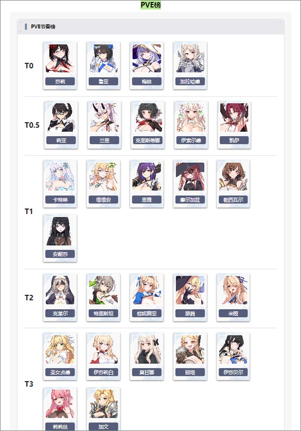 失落之剑官方正版 失落之剑官方正版