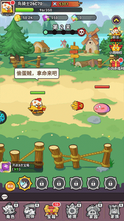 逆焰0.05折福利版 逆焰0.05折福利版