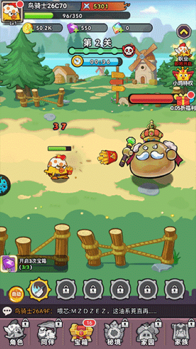 逆焰0.05折福利版 逆焰0.05折福利版