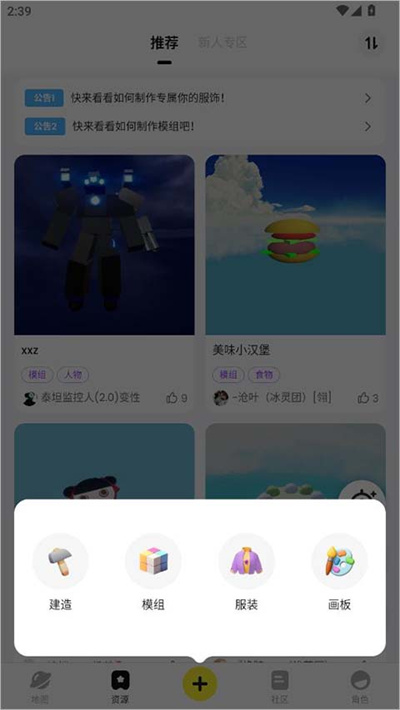 233�ɶԹٷ�����
