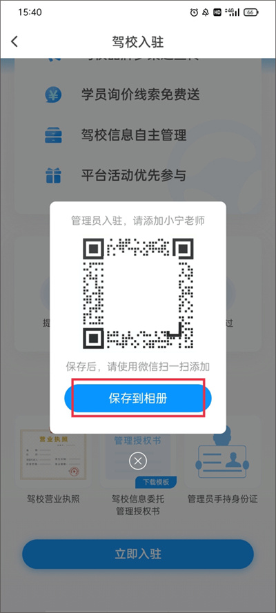 元贝驾考科目一app2026 元贝驾考科目一app2026