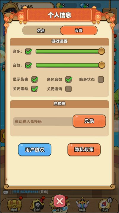 雷霆大战最新版 雷霆大战最新版