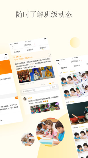 cc校内通正版 cc校内通正版