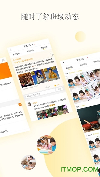 cc校内通正版 cc校内通正版