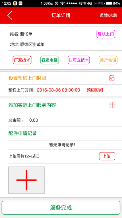 �����app