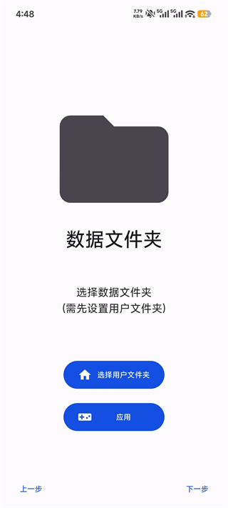 azaharplus模拟器手机版 azaharplus模拟器手机版
