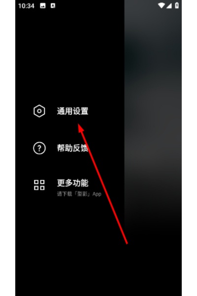 XINGING X女生版 XINGING X女生版