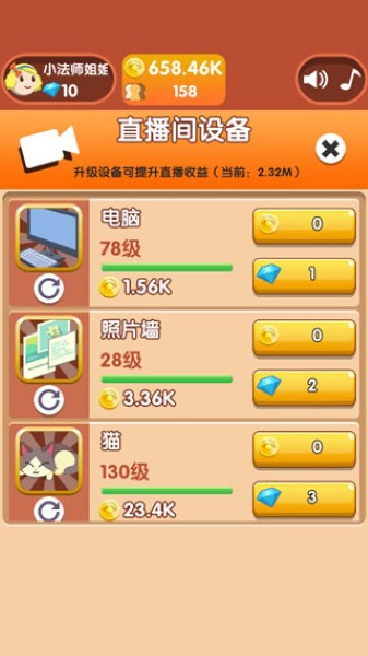 �������ɼ�׬Ǯ��