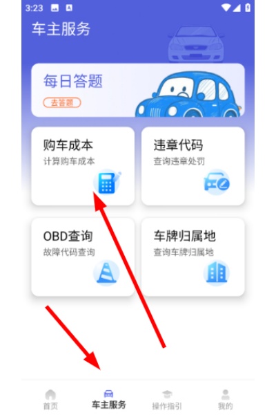随手拍信息助手软件 随手拍信息助手软件