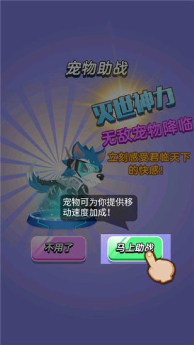 ���˳Լ���Ϸ