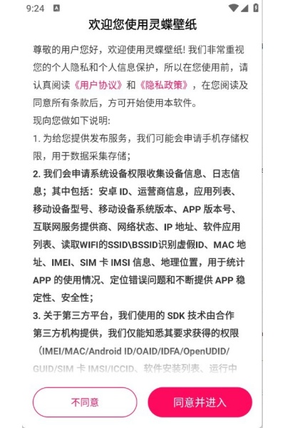 �����ֽapp