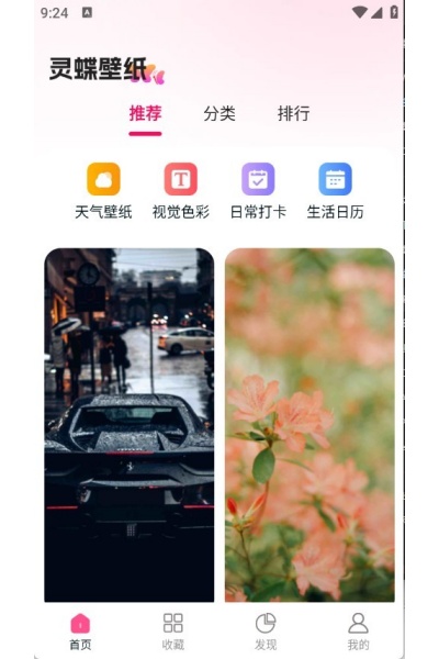 �����ֽapp