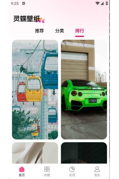 �����ֽapp